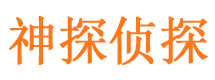 额济纳旗出轨调查